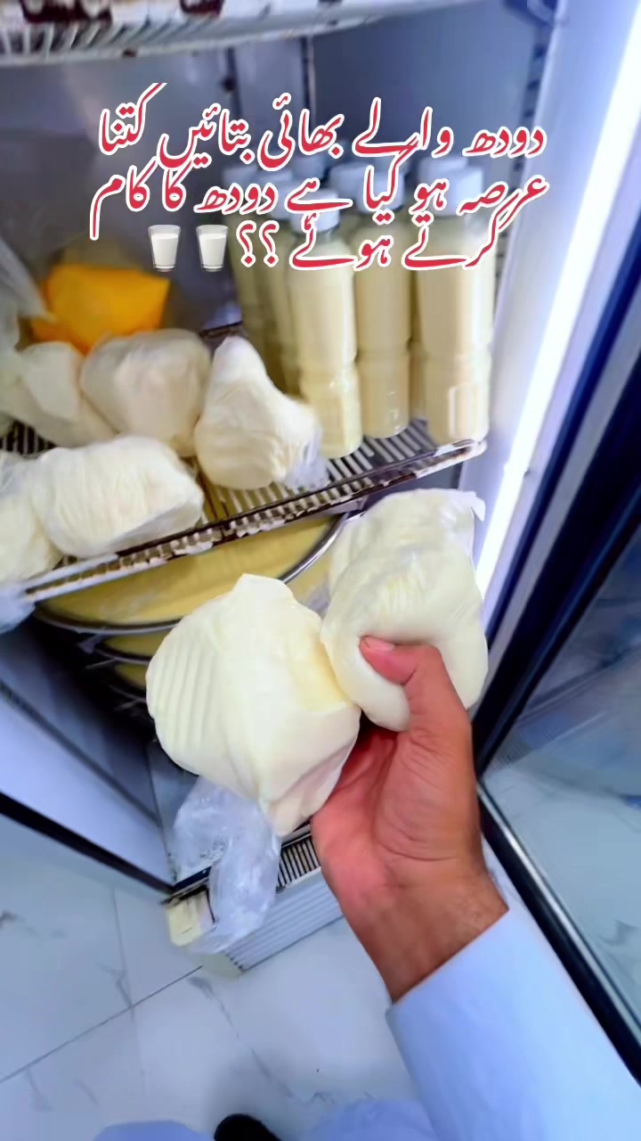 @Ghosia_Milk_Shop