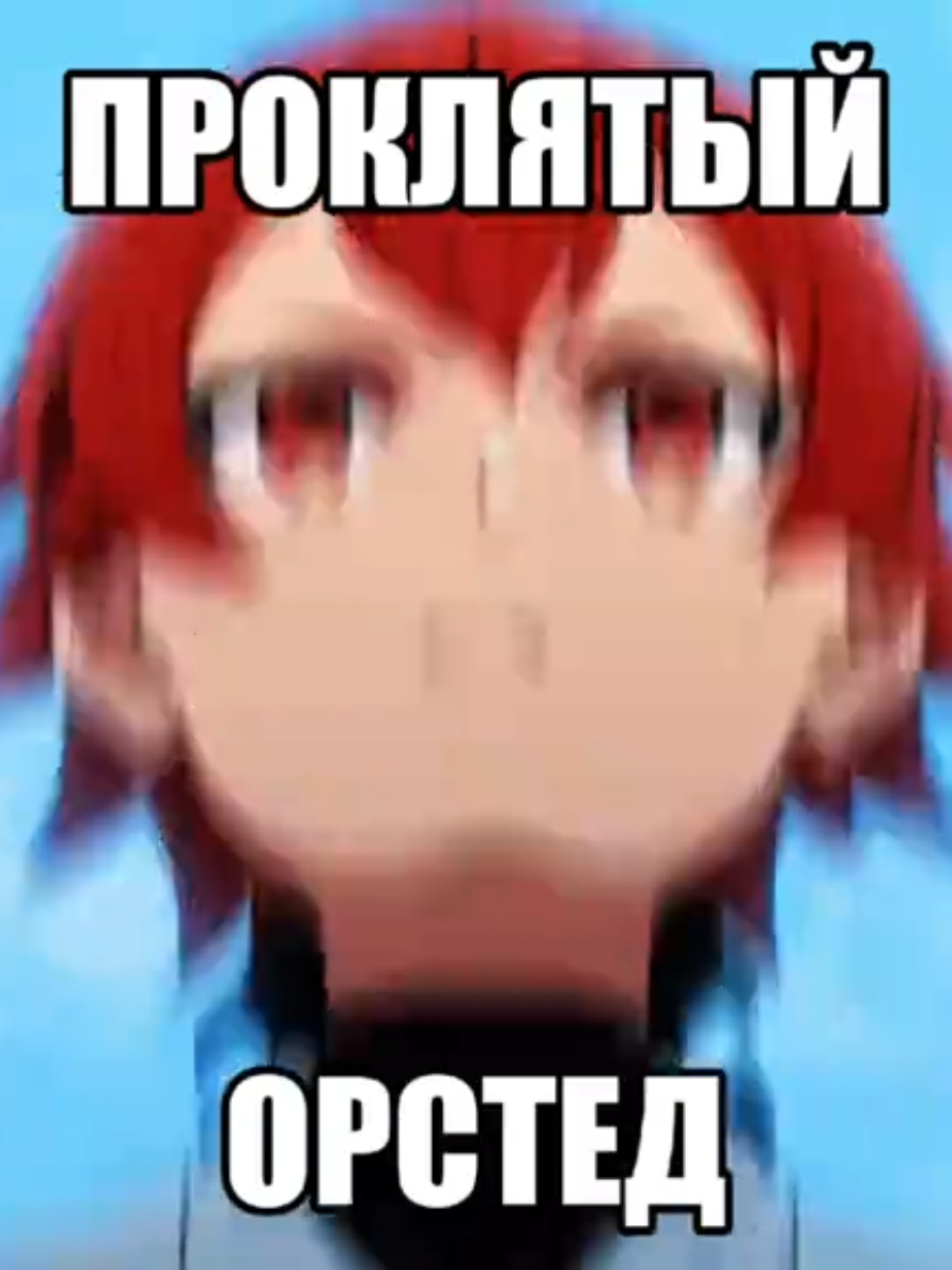 @Ку
