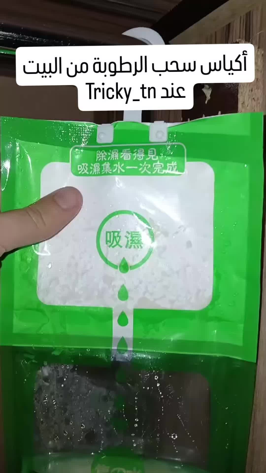 @tricky_Tn