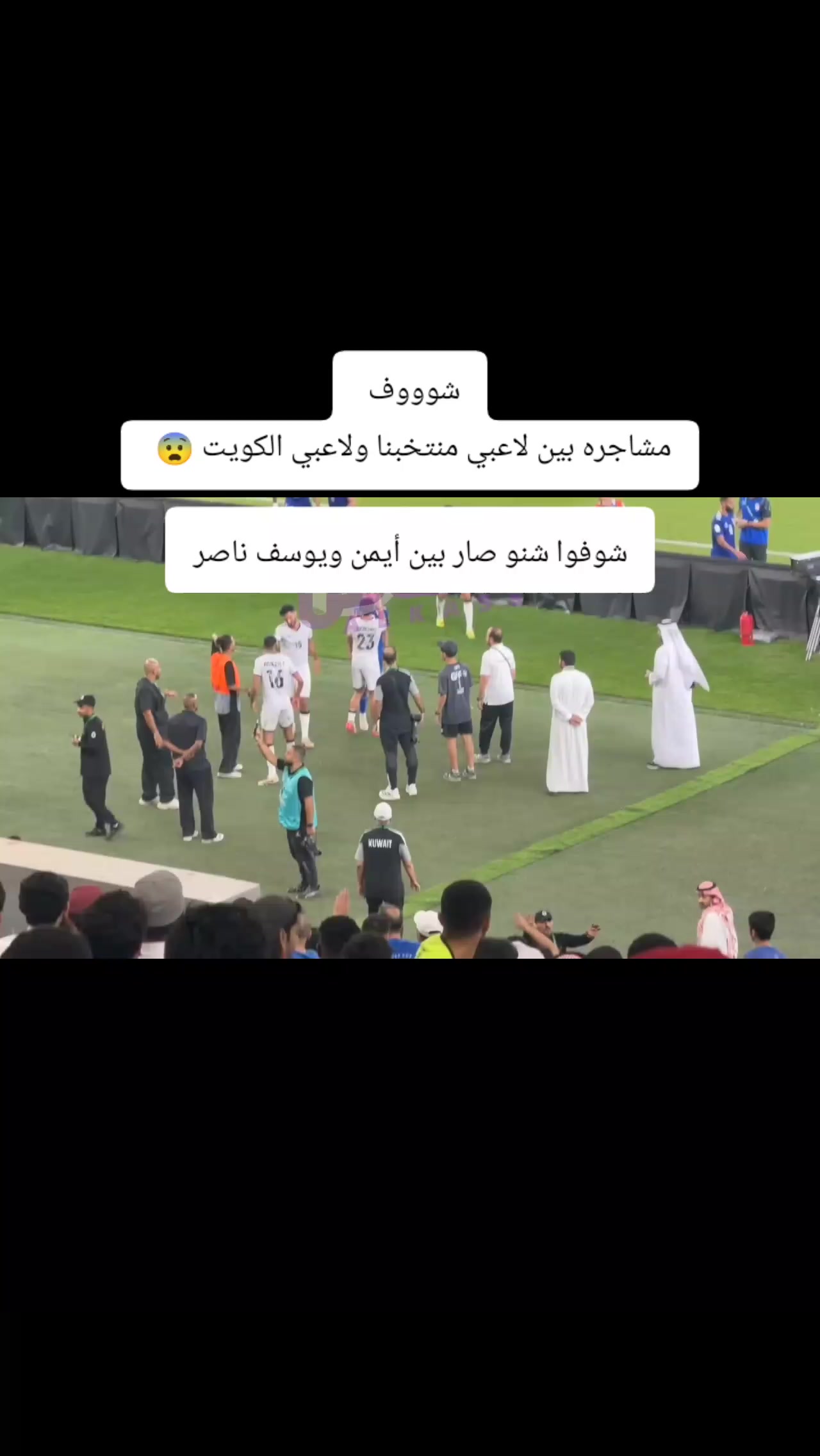 @ملعب البصرة جذع نخلة