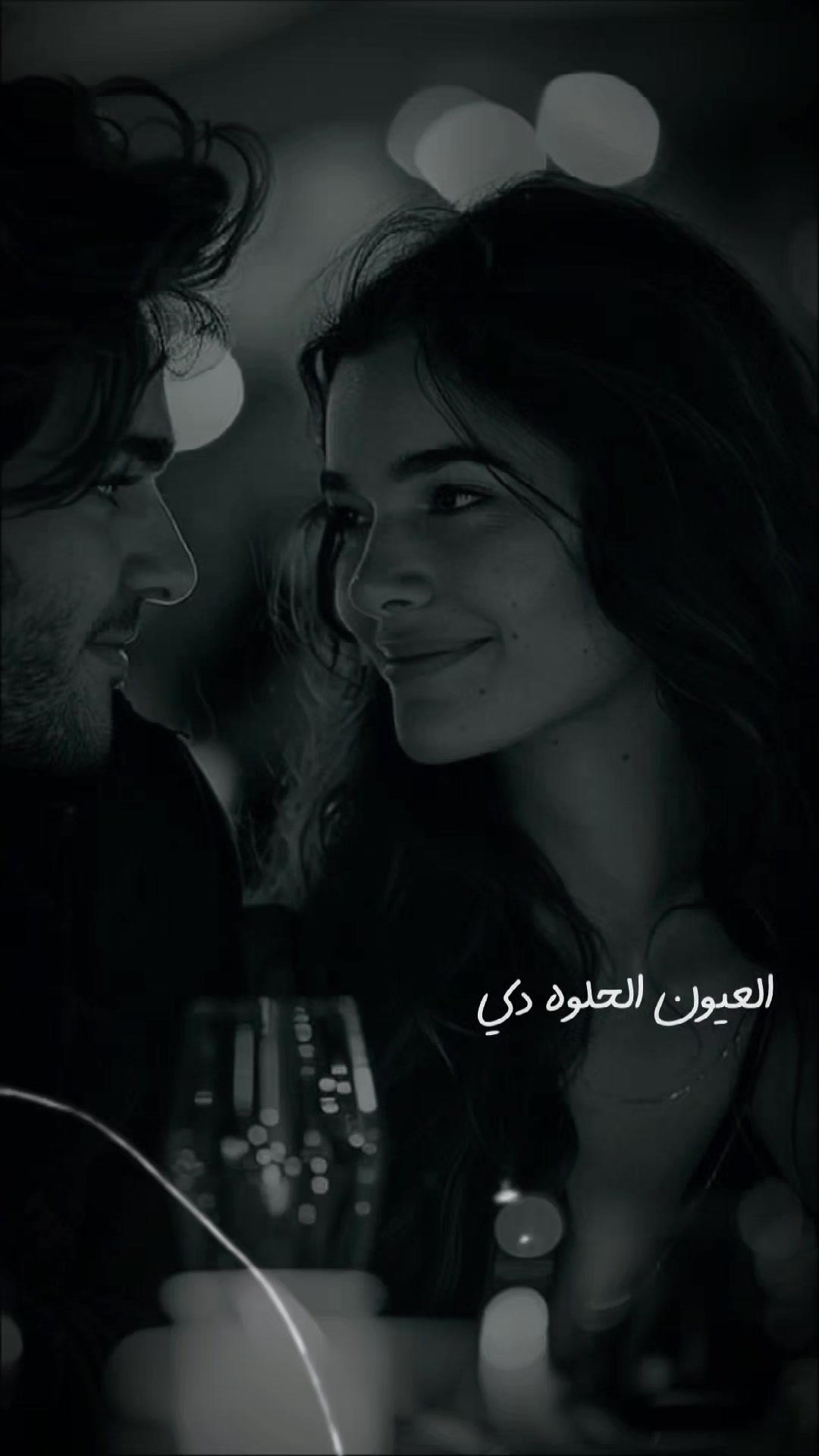 @لين الشريف❤