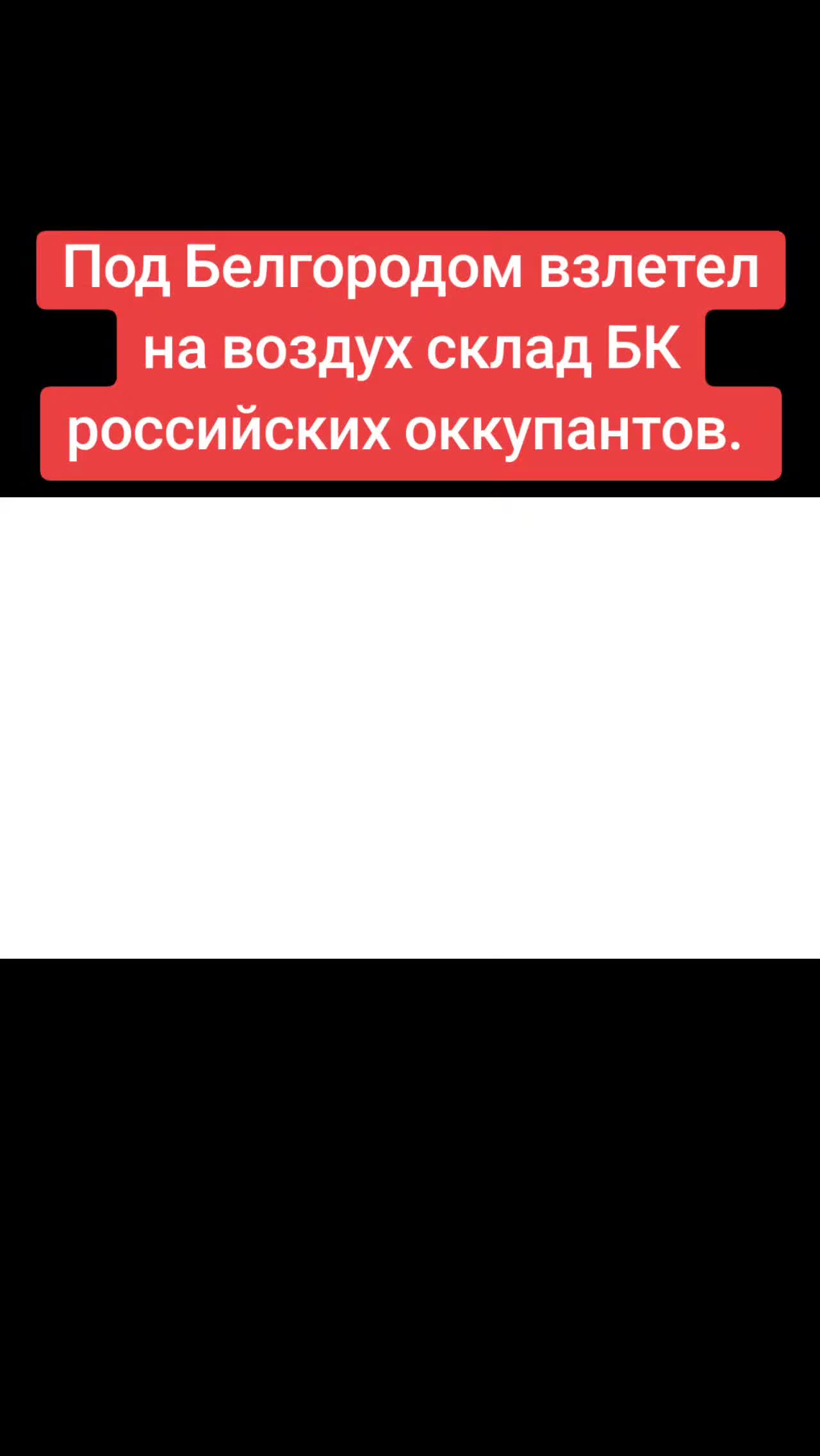 @Санич