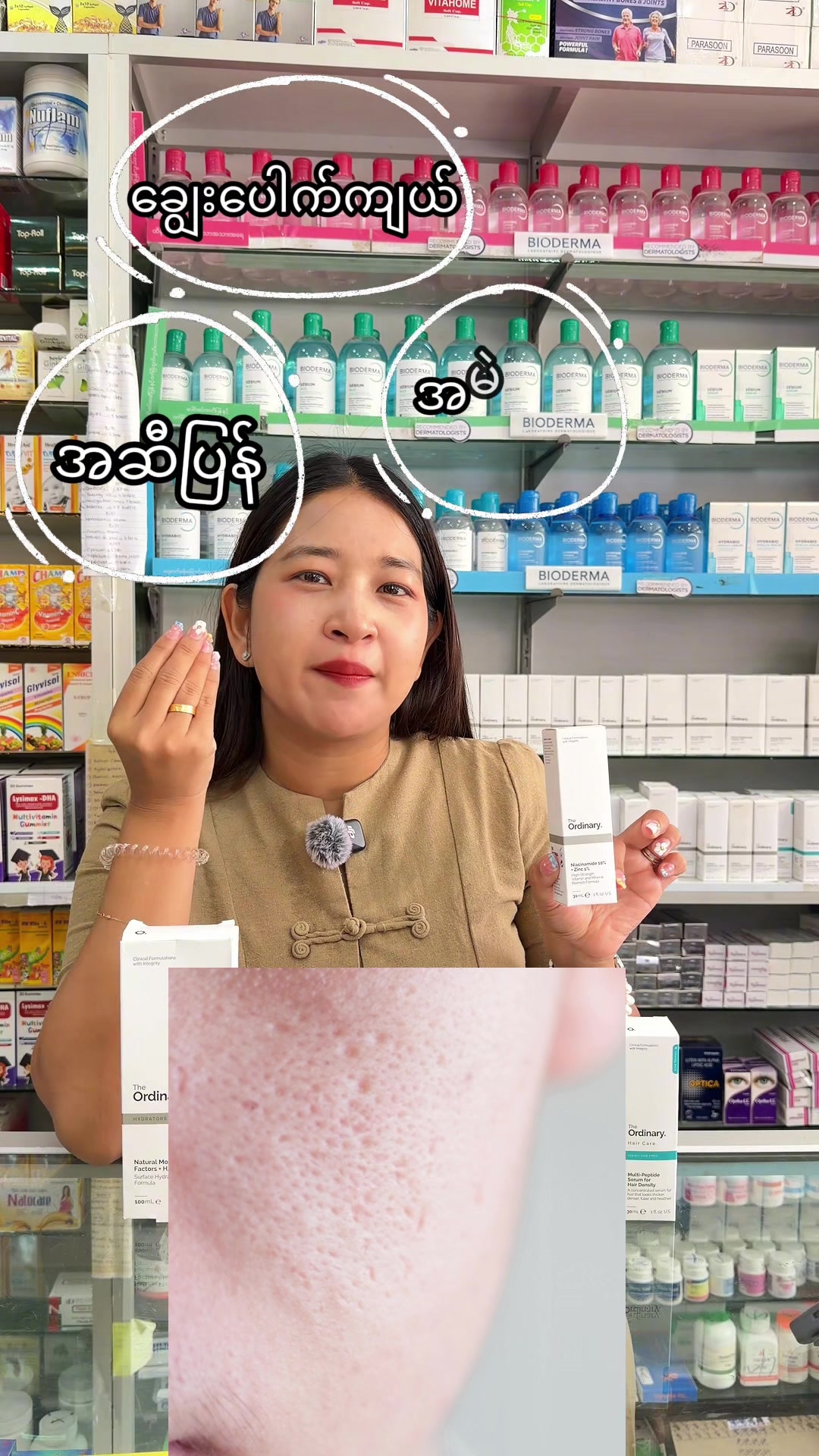 @kitkitpharmacist❤️