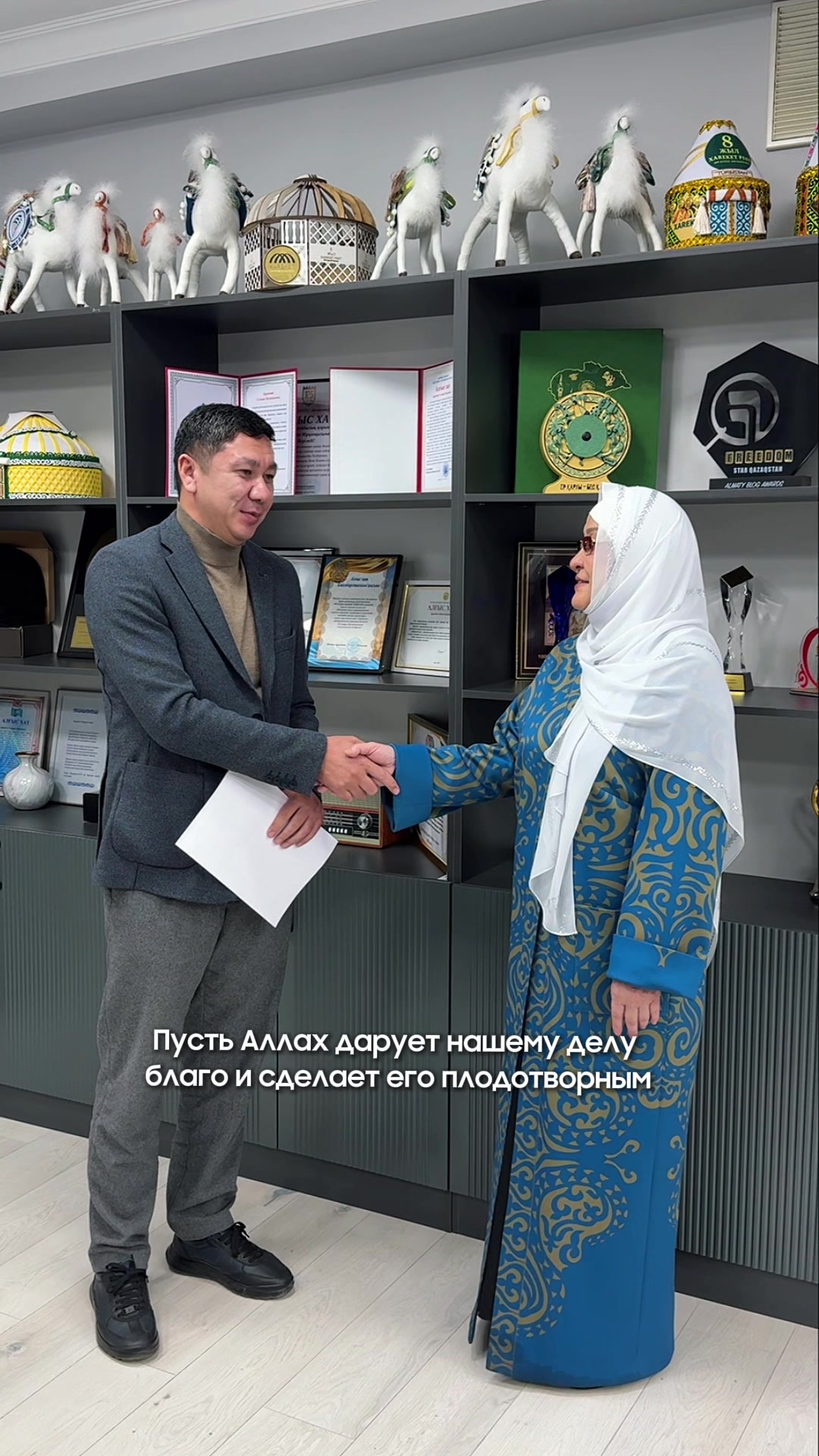 @Харекет_халық_қоры