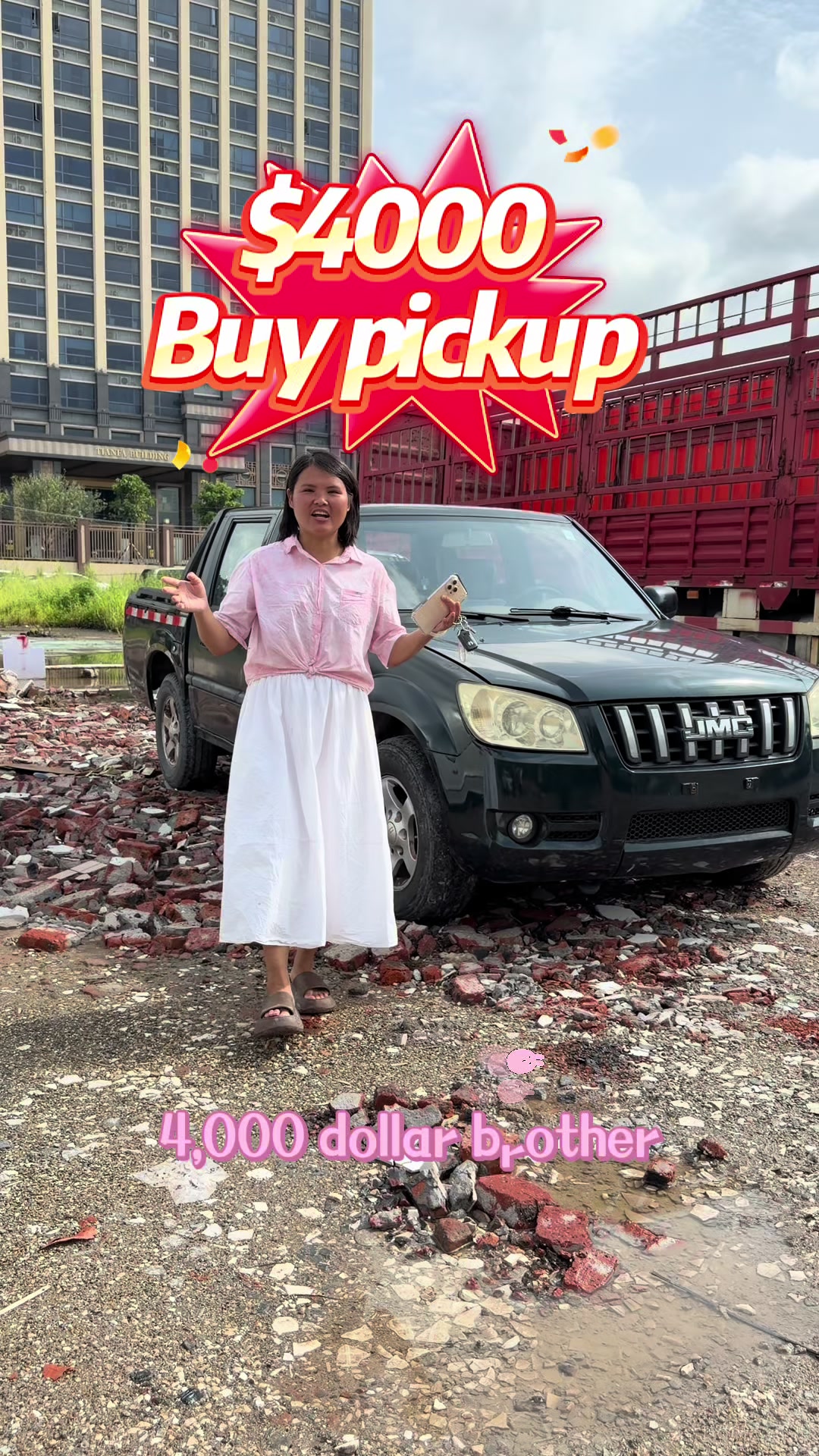 @May🇨🇳Auto Export