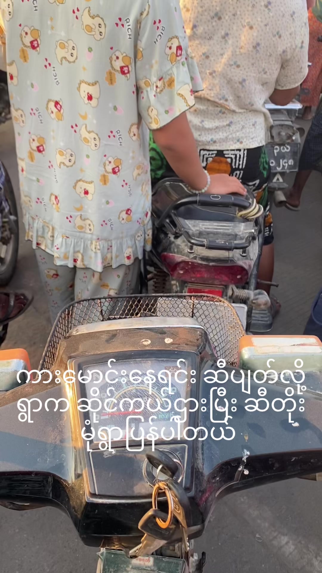 @Designer Yadanar Phyo