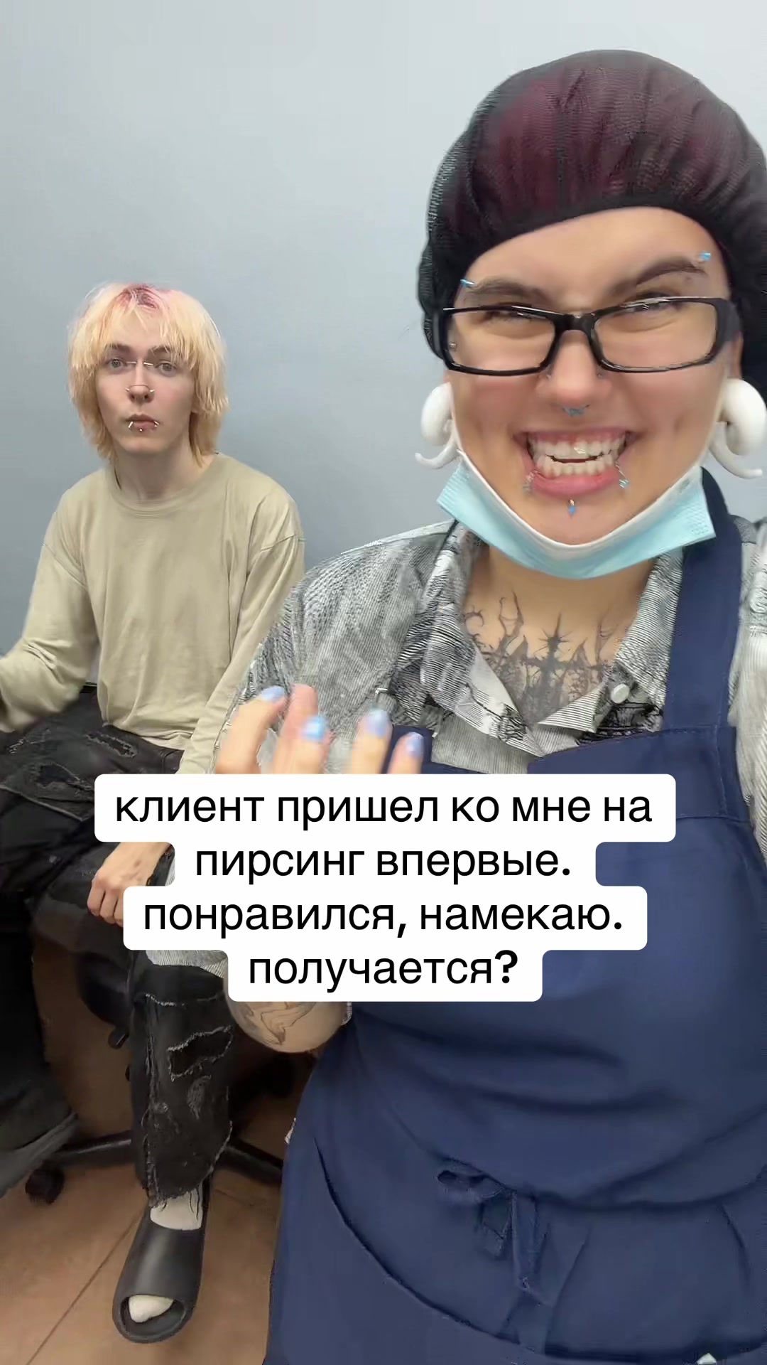 @тгк: Пирсинг от Малюски(екб)