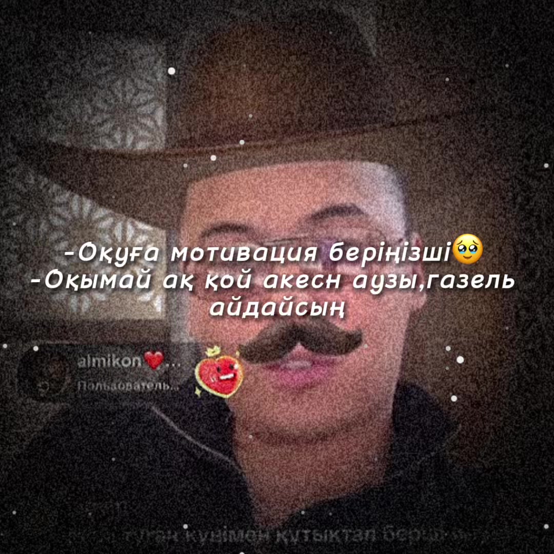 @2konymsoul