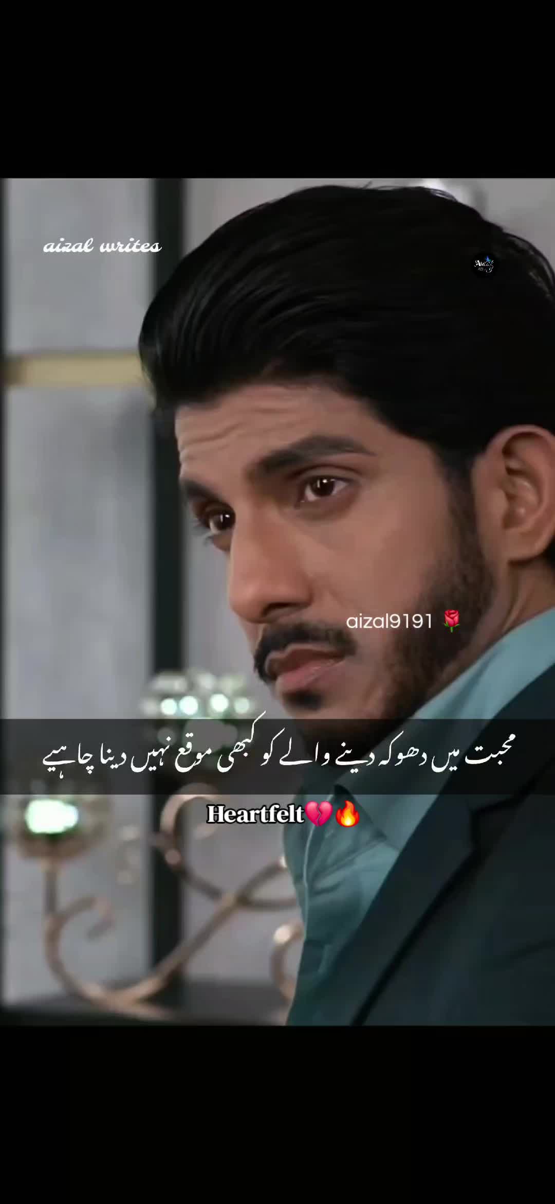 @🌺aizal_writes🌺