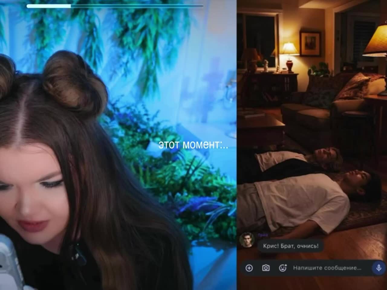 @Milamantus