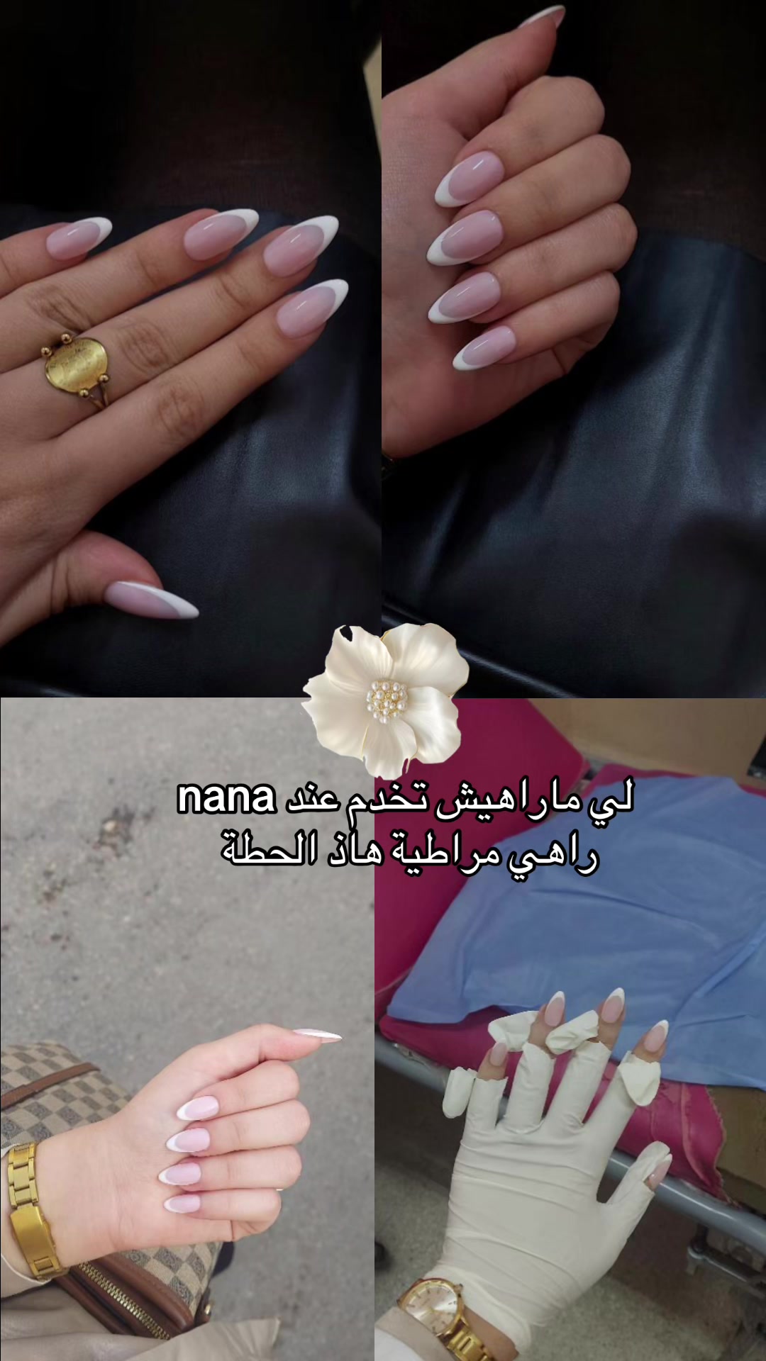@nails_by_Nana