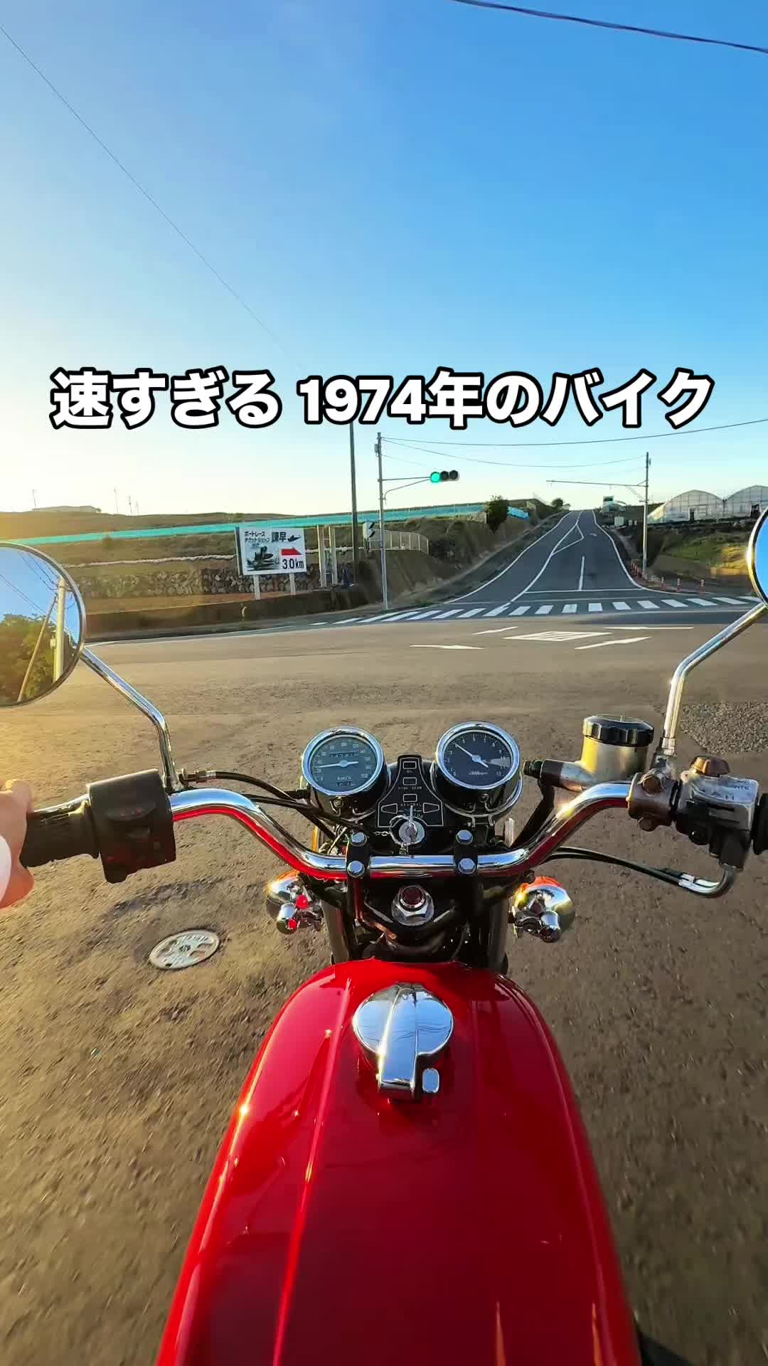 @ヨンフォア HONDA真凜|CB400four