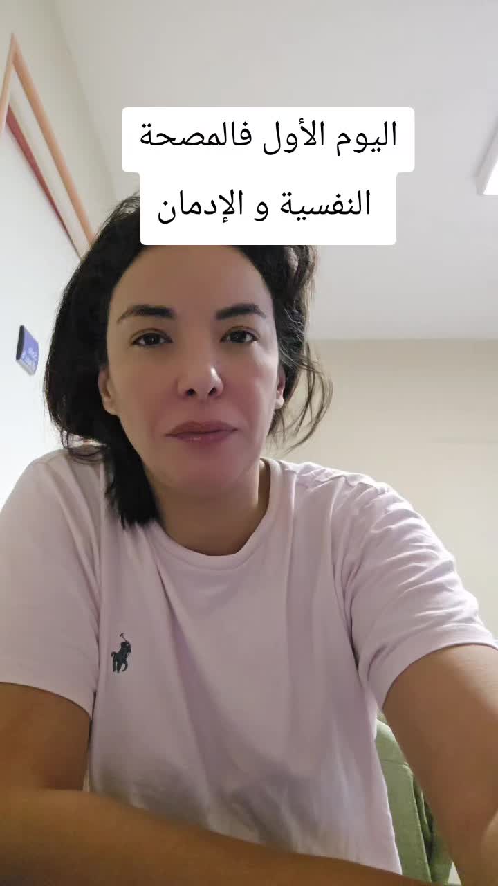 @Loubna abidar