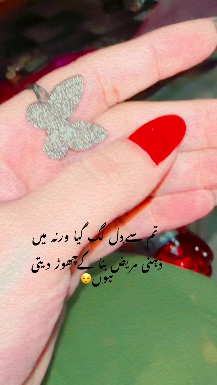 @Shobi832