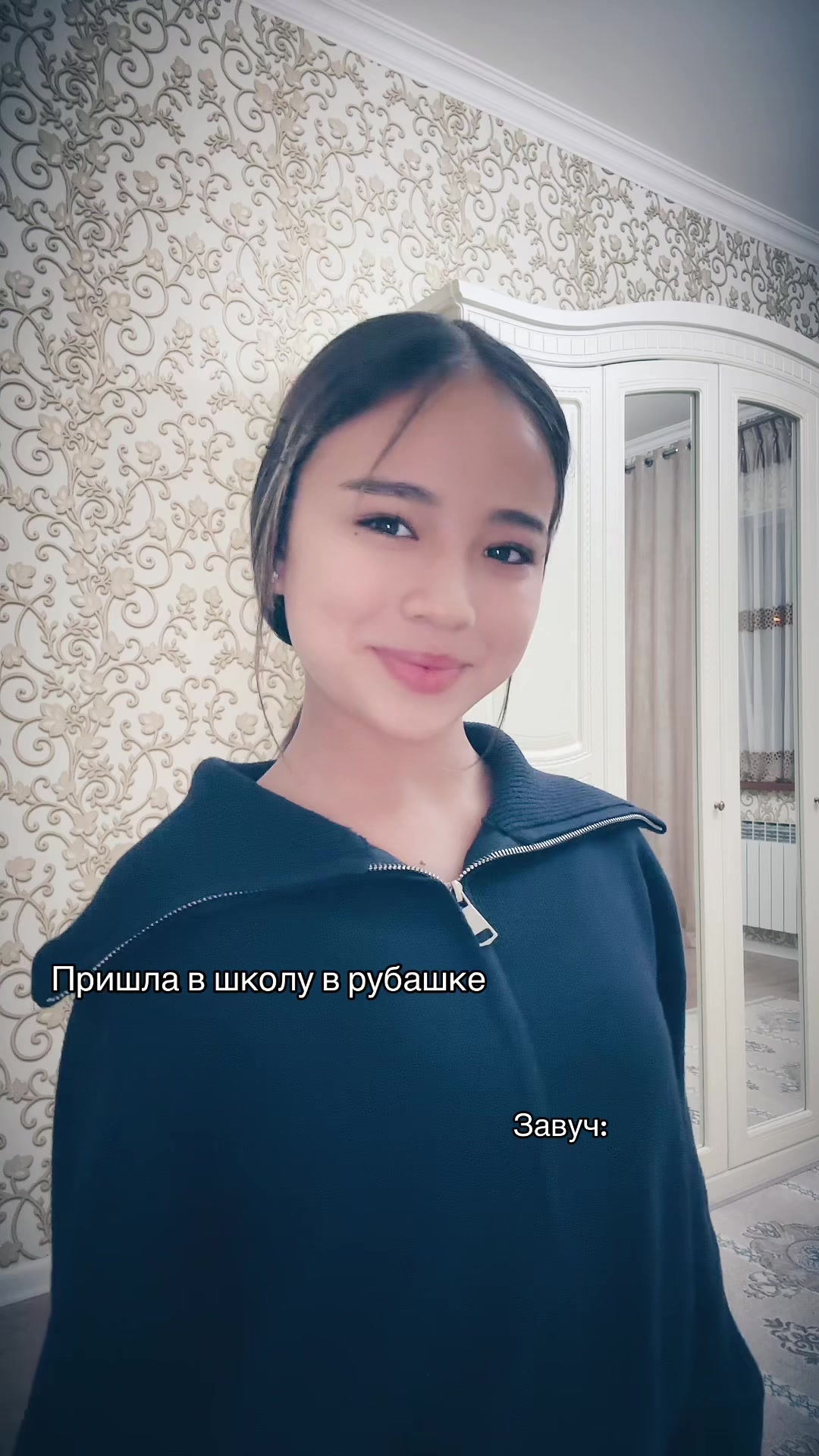 @Аяу мяу🐈