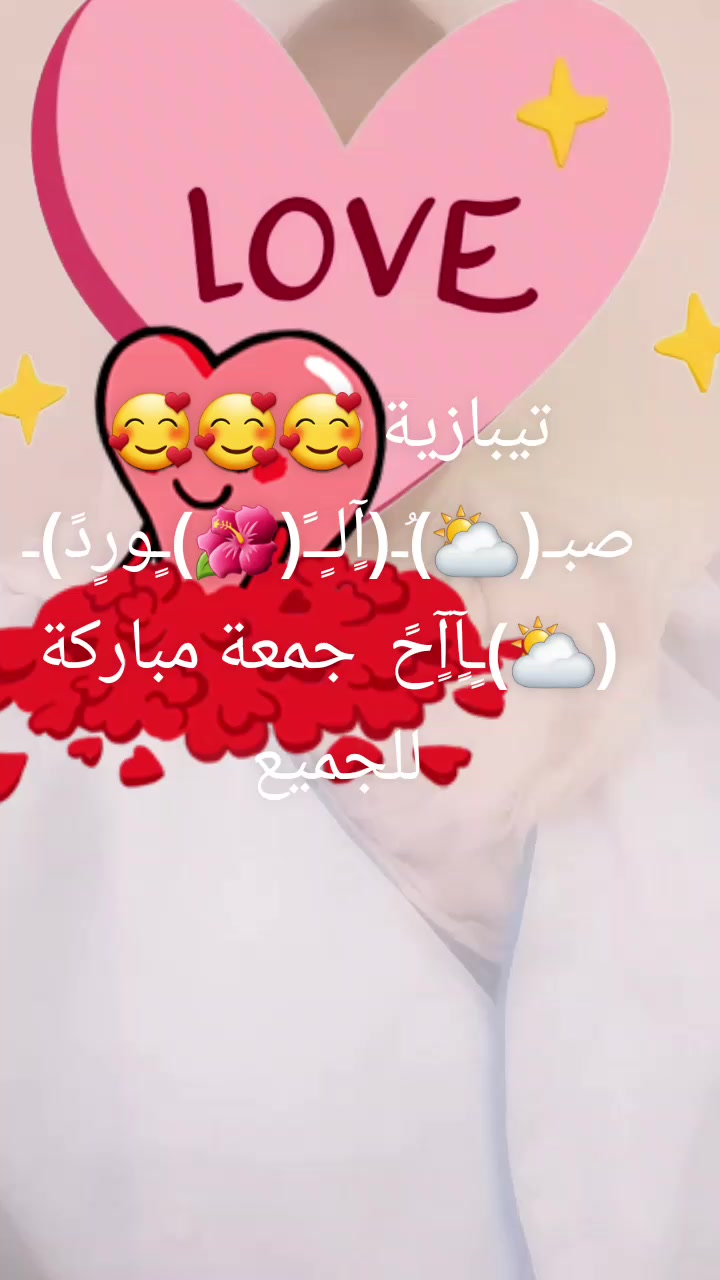 @بنت تيبازة