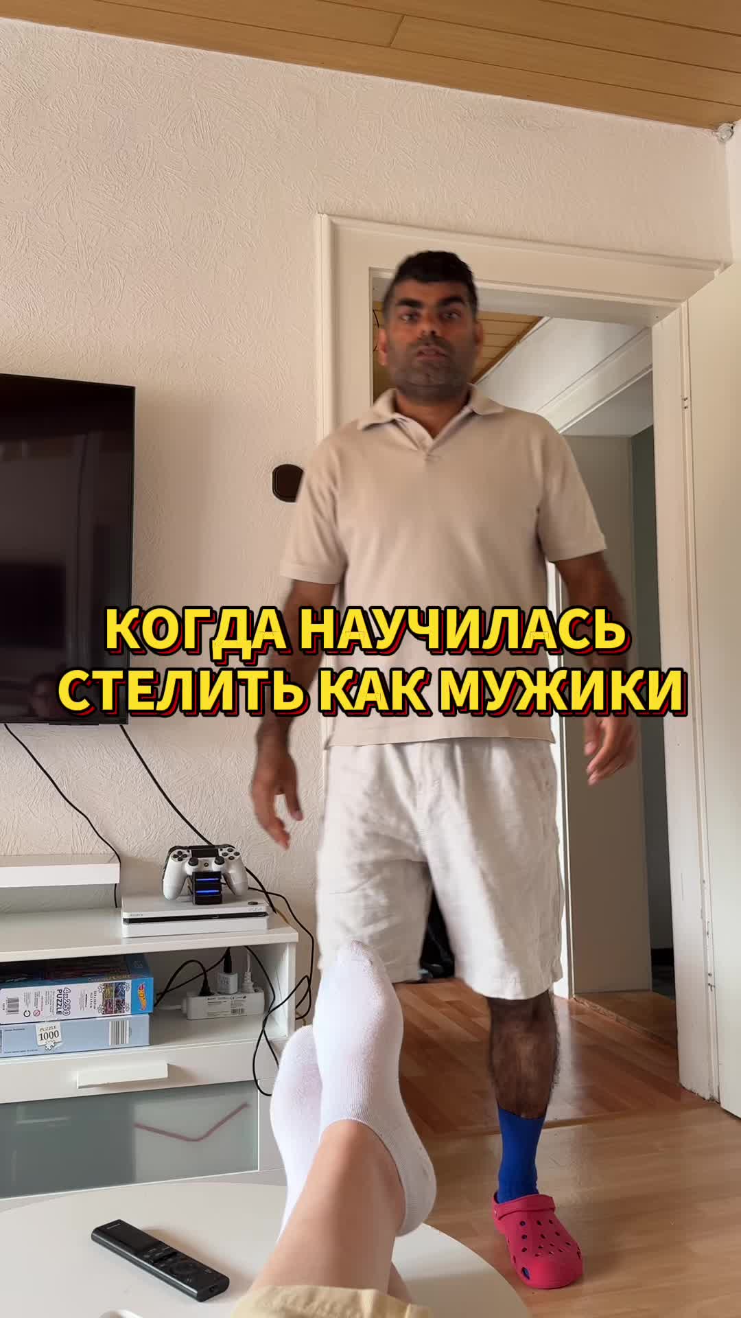 @НИРАДЖ И ЯНА