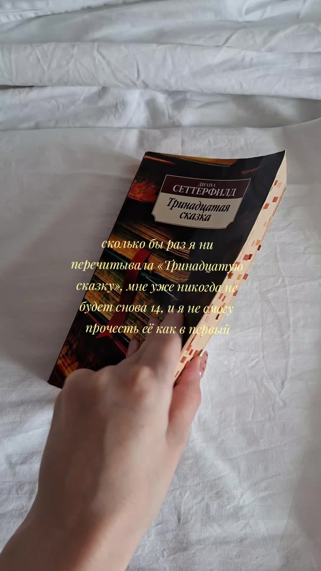 @нютик