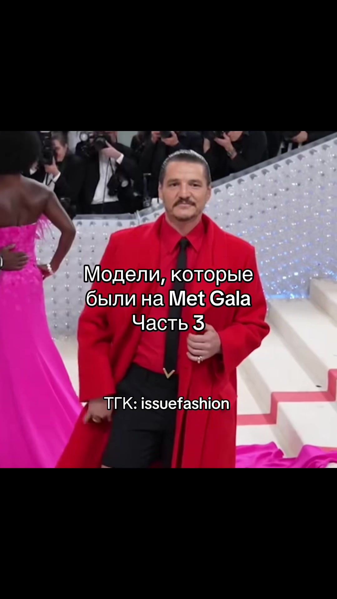 @тгк: issuefashion