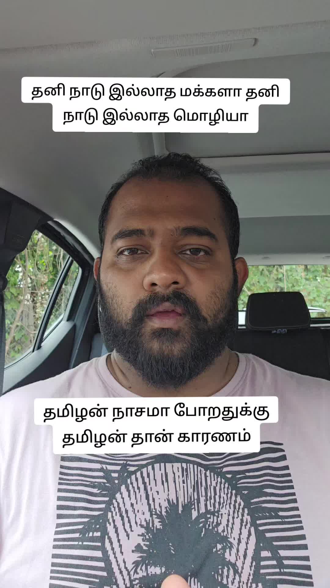 @saththiyan1993
