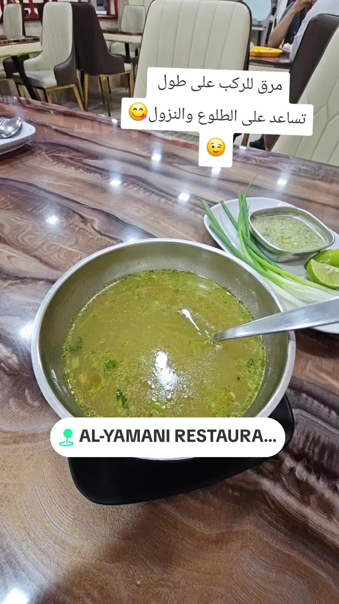 @المطعم اليمني بتايا