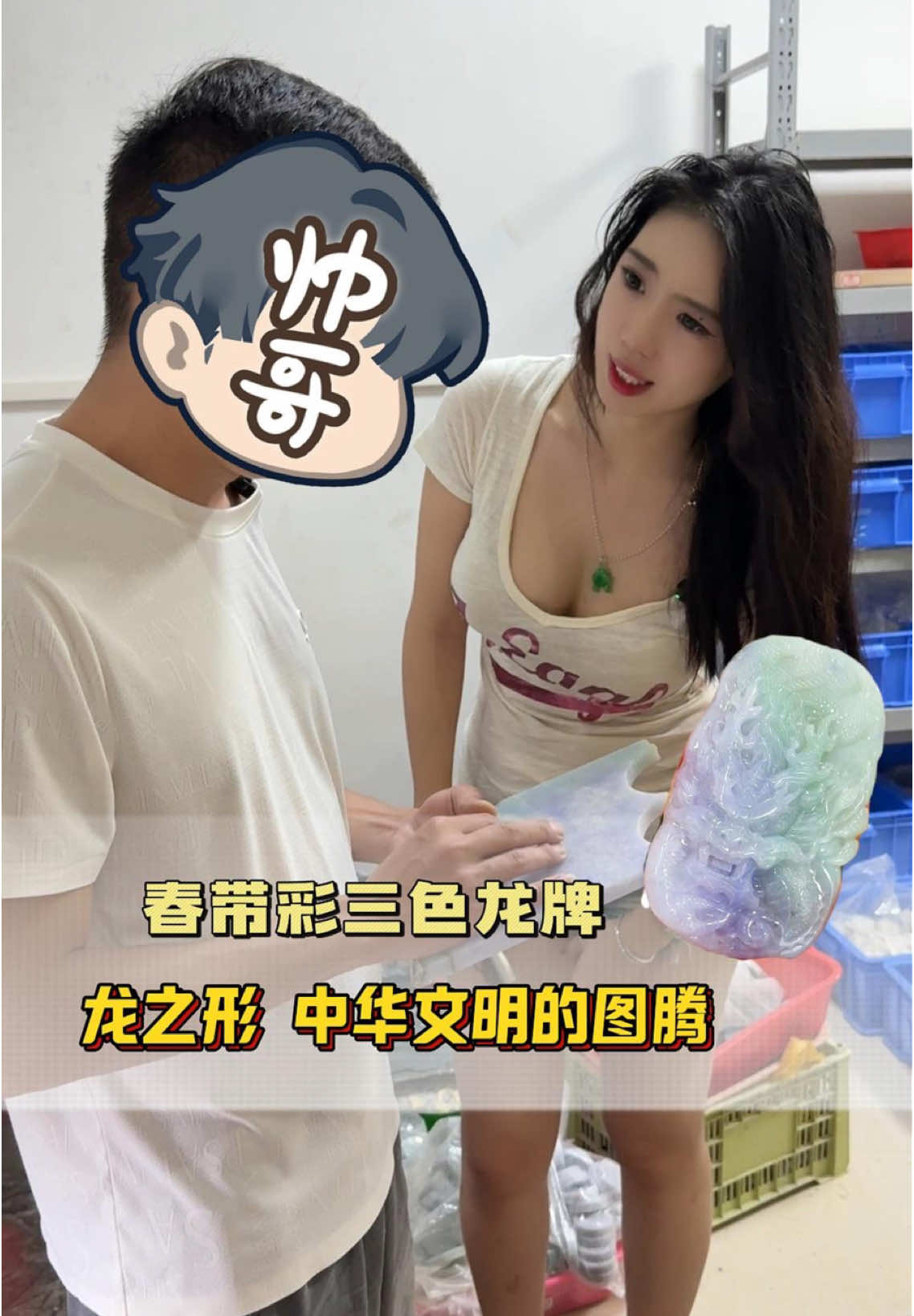 @小蕊翡翠
