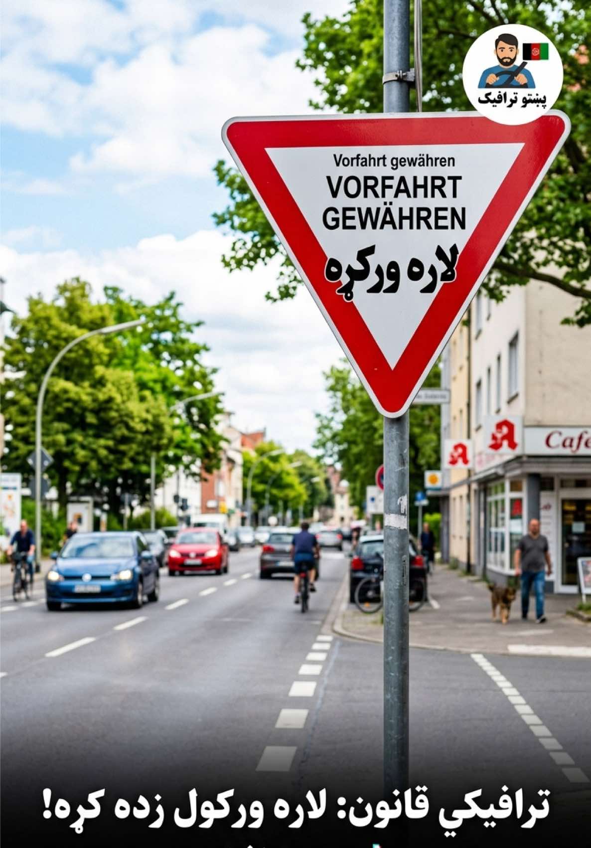 @Atal 🇩🇪 اتل