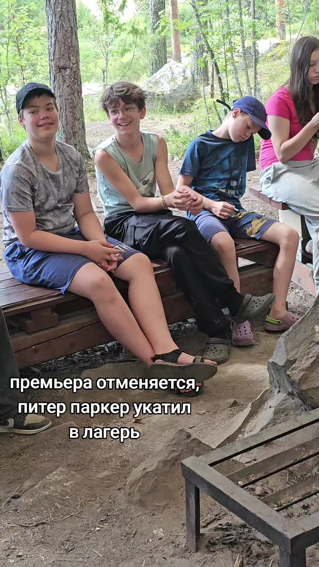 @твоя карманная вожатка