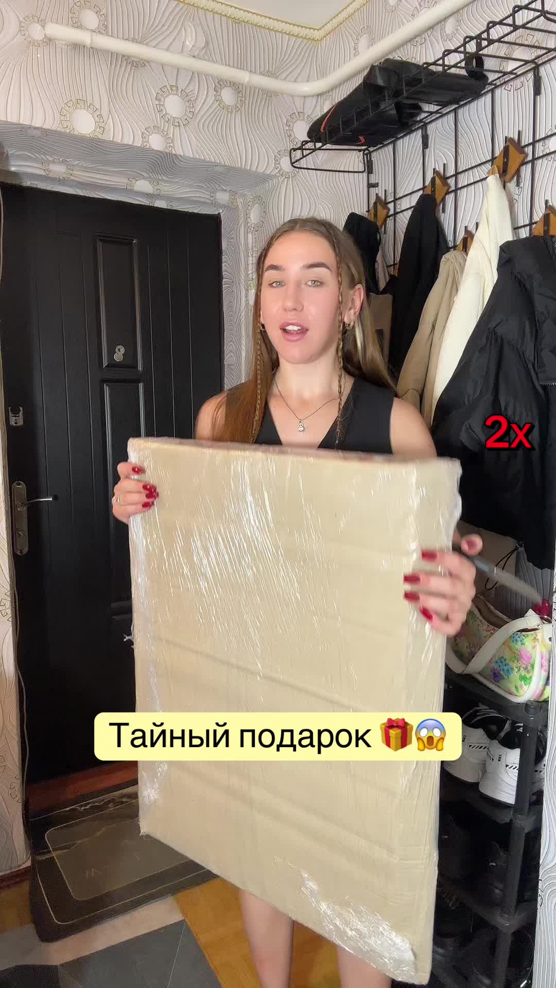 @Ваша Валюша