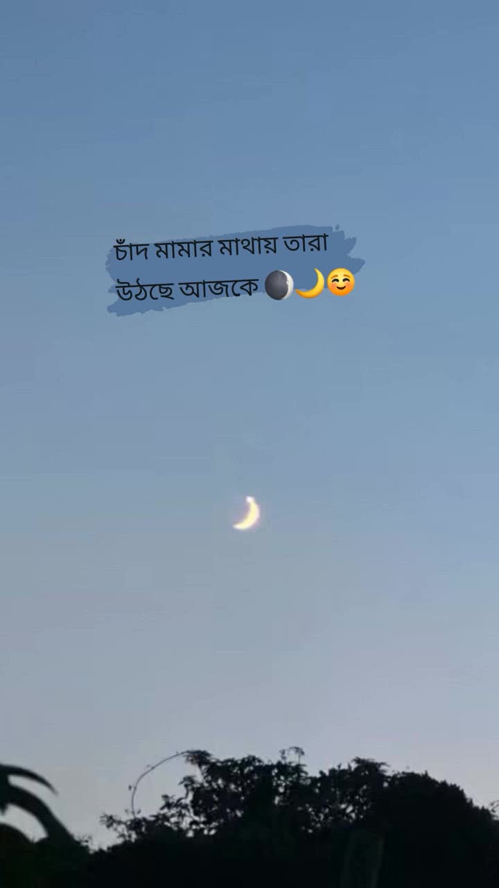 @🦋🦋 ব্লাক ডায়মন্ড 🦋🦋