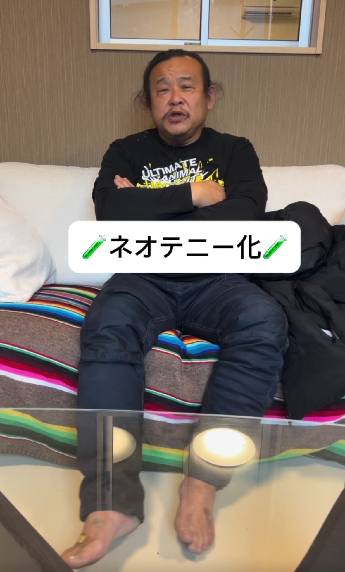 @パンク町田