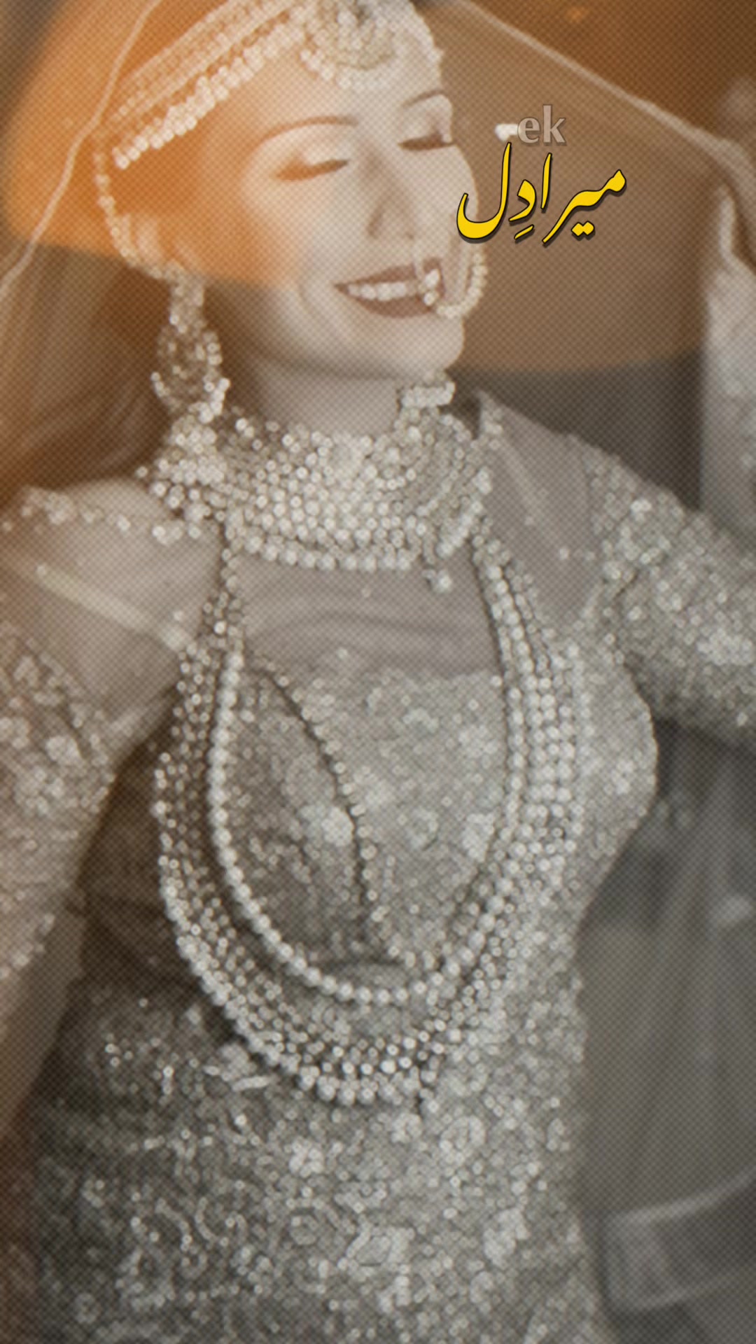 @Mahwish Rabbani