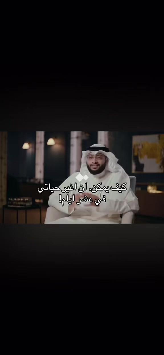 @سكينة الذكر