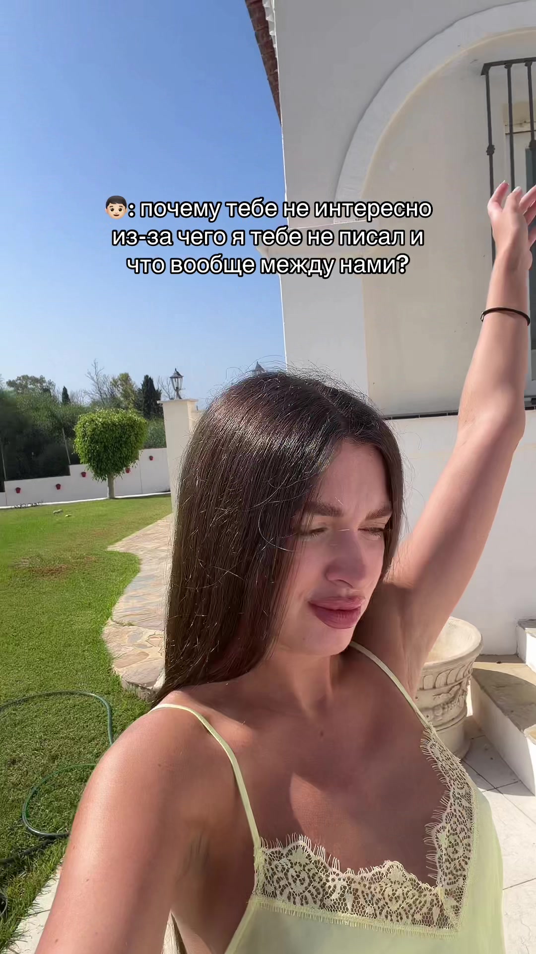 @Верона🦶🏻