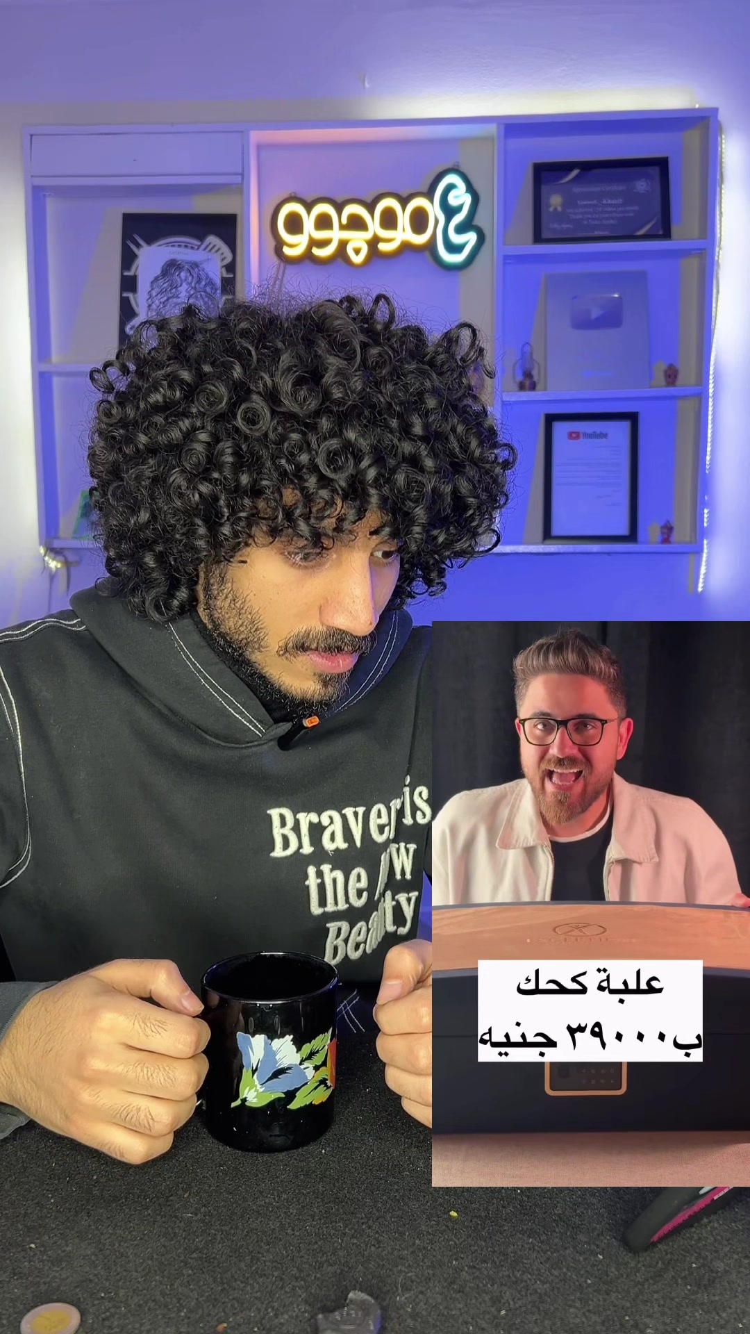 @عمو جوو - Youssef khaled