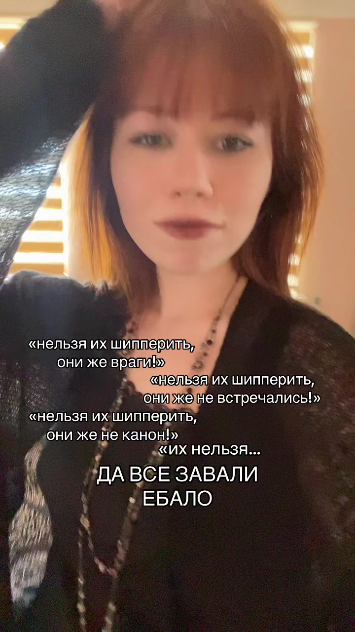 @𓋹 lina.riddler 🦇