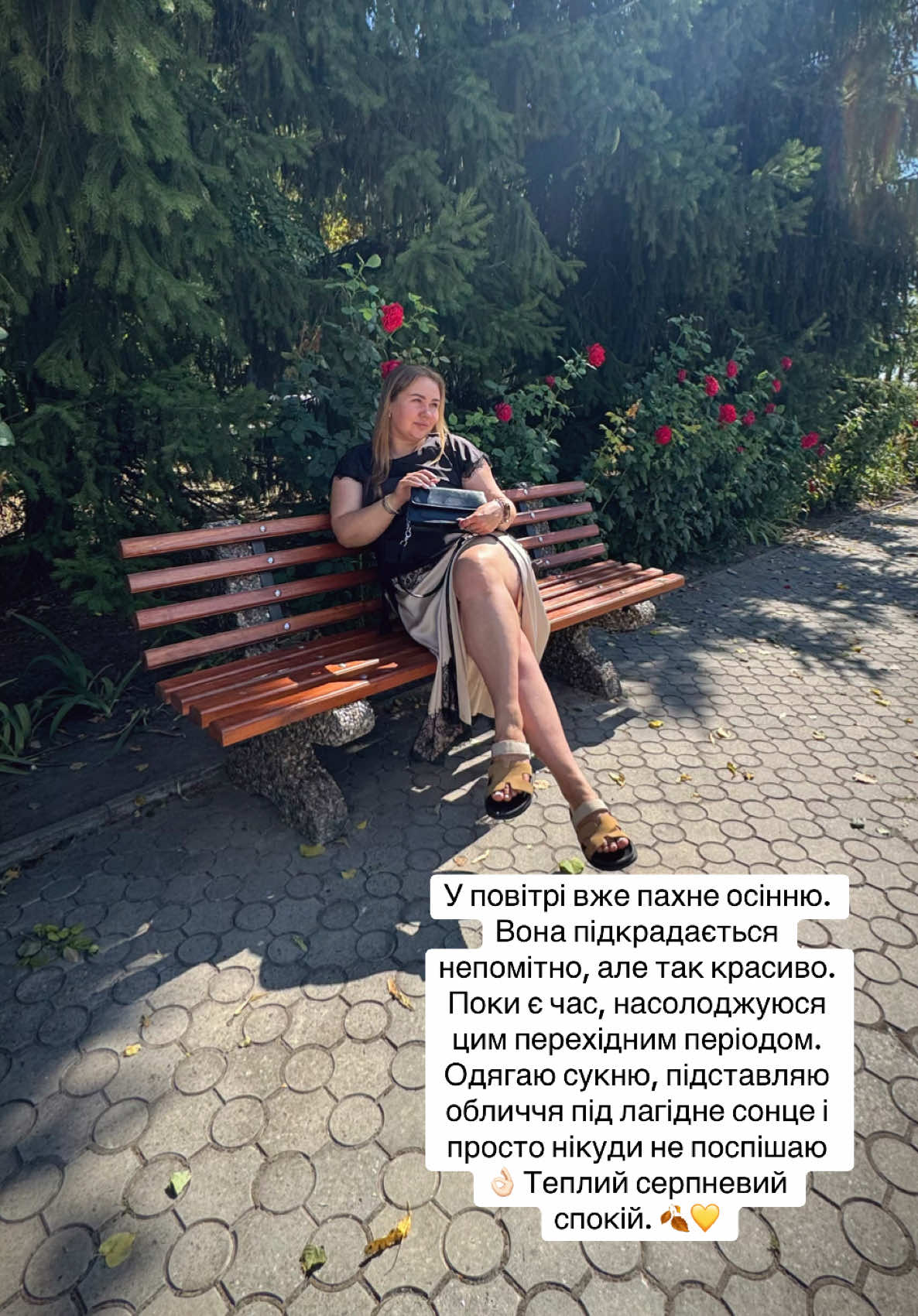 @yana_rudychyk_