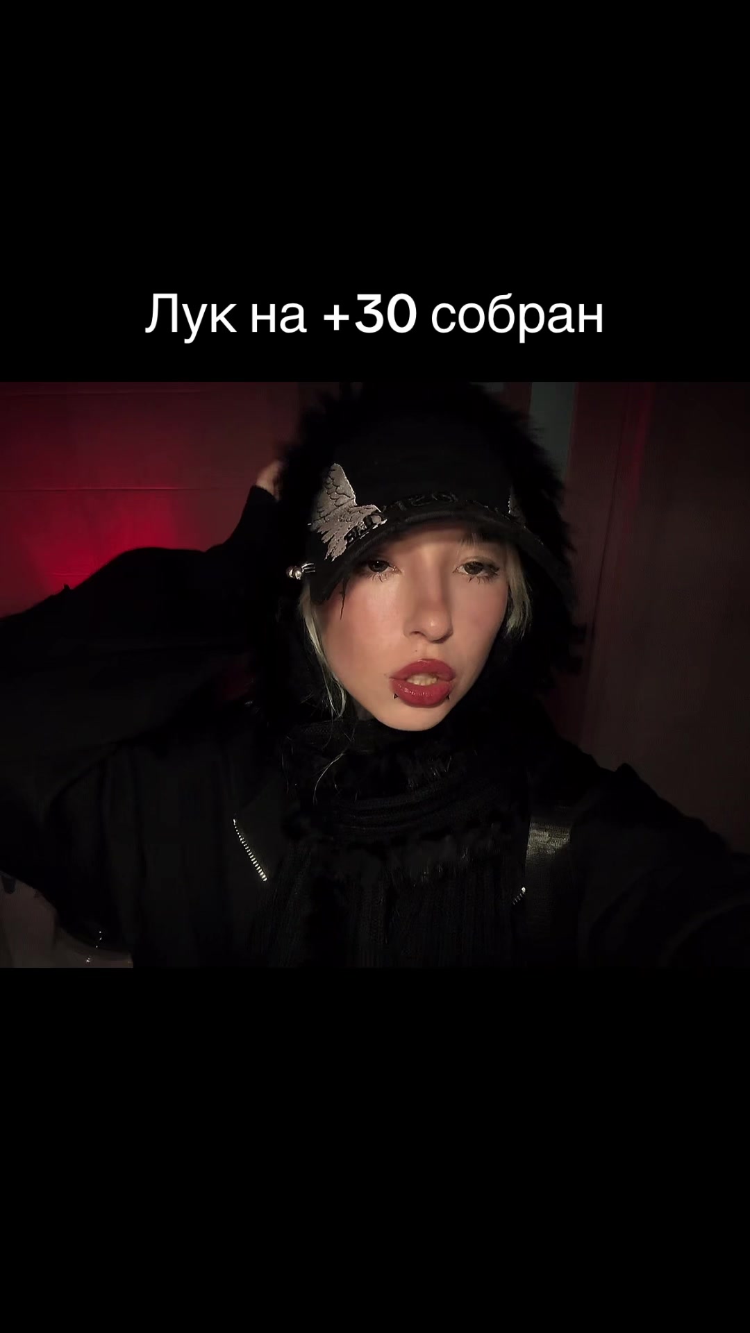 @Blessmint