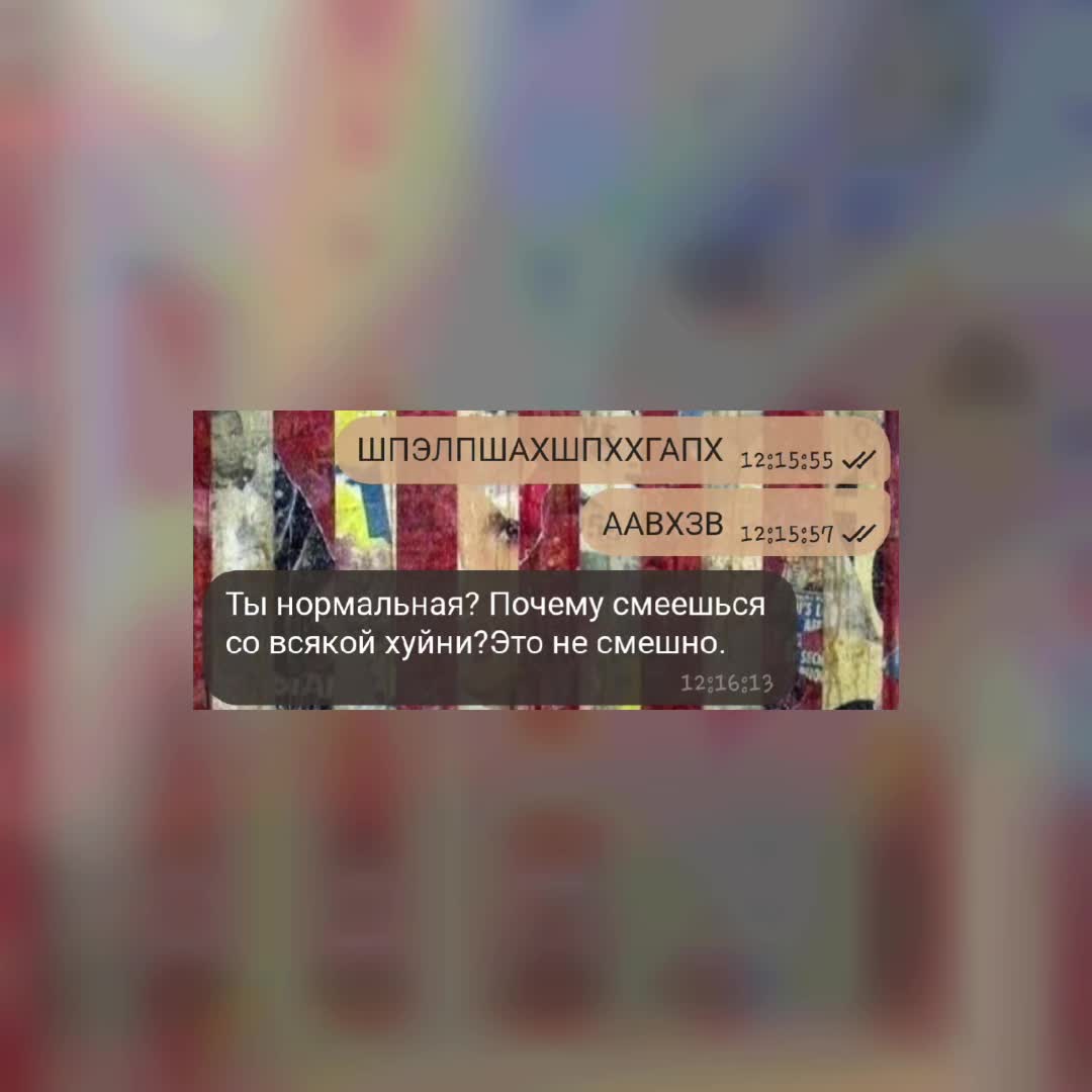 @чмоня💞