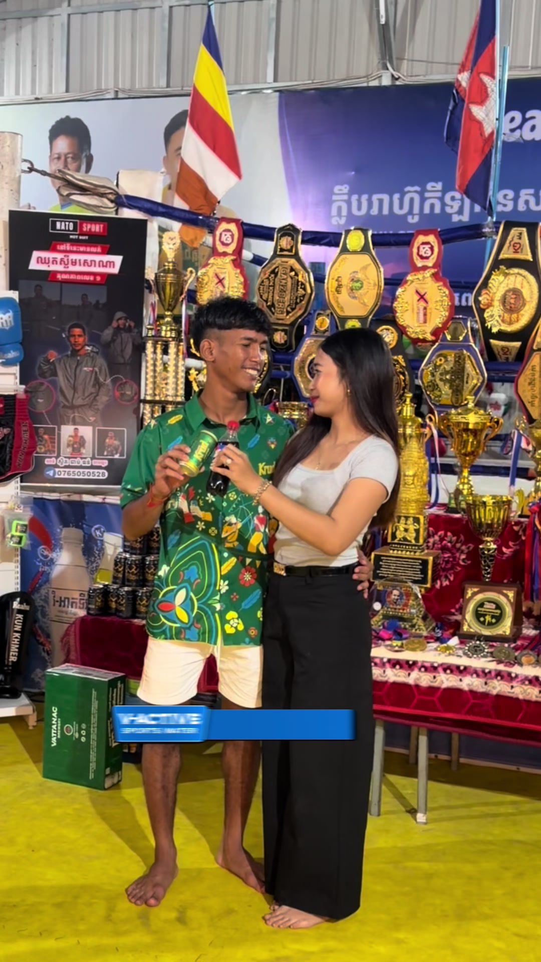 @ធៀន ចេនីមី