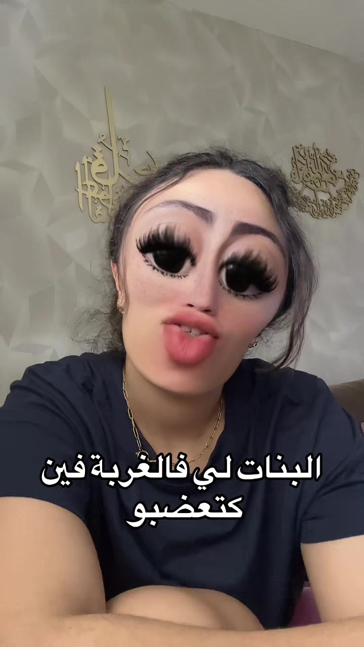 @Naccima moutya 🇲🇦🇫🇷