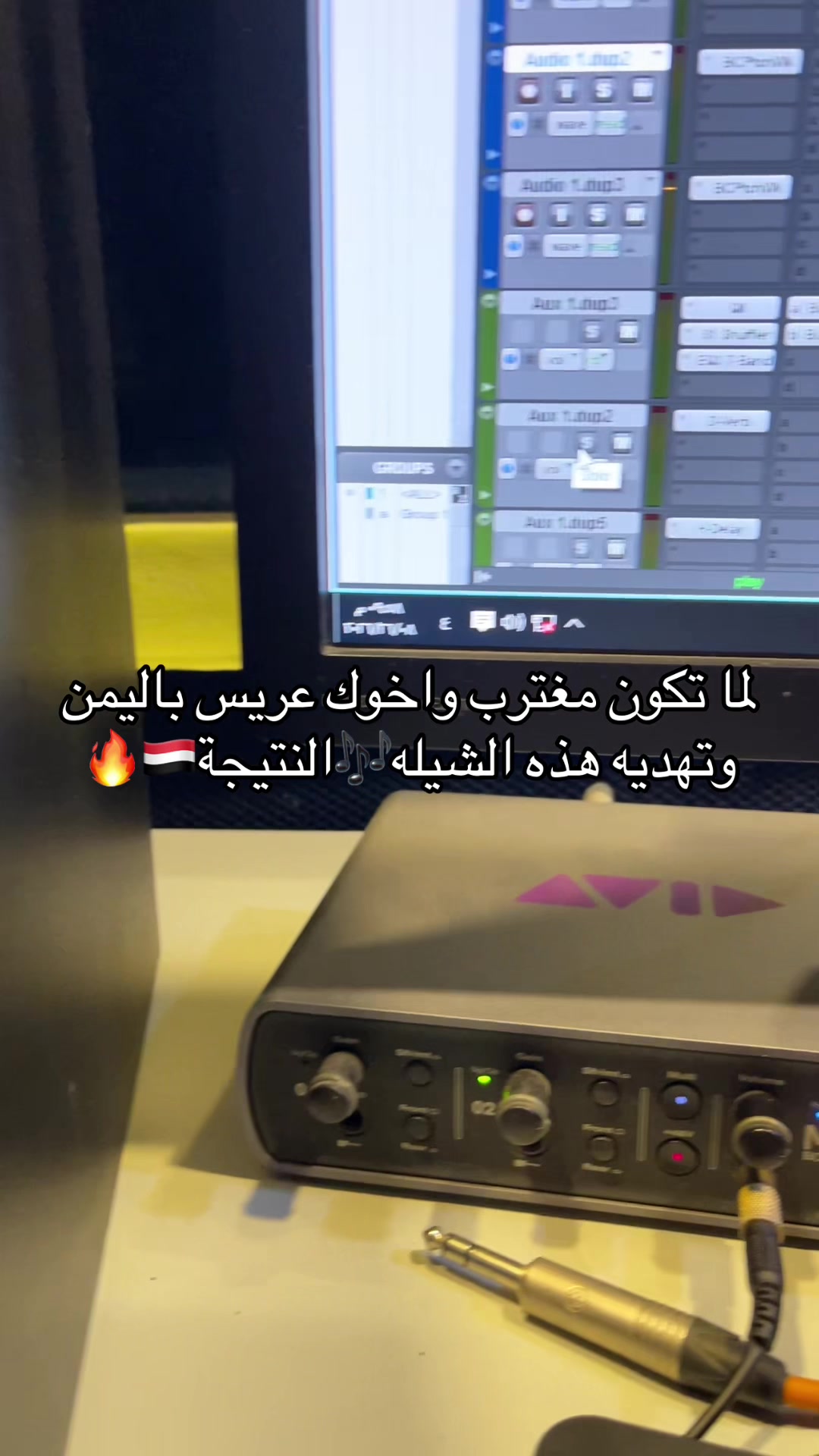 @عبدالرحمن السنحاني🎶🎤