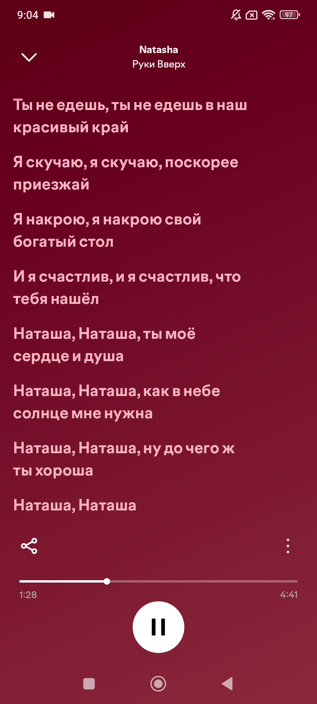 @никто