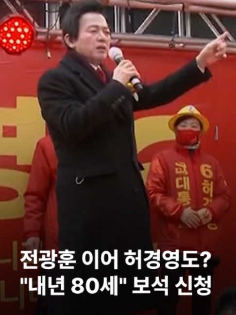 @JTBC News