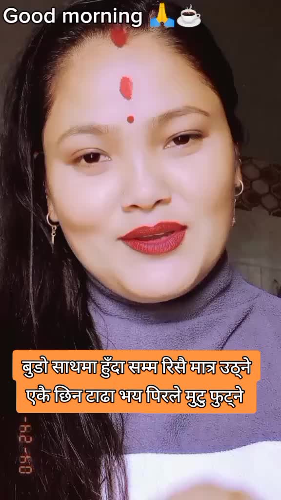@Radha kc