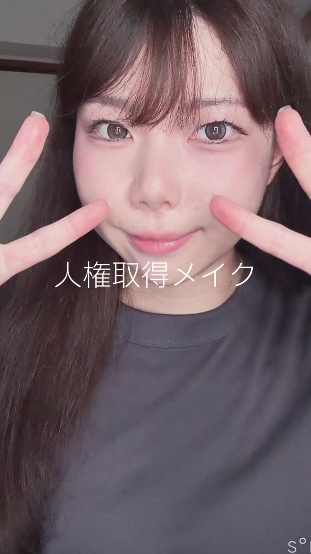 @ちょく🦭ブルベ冬