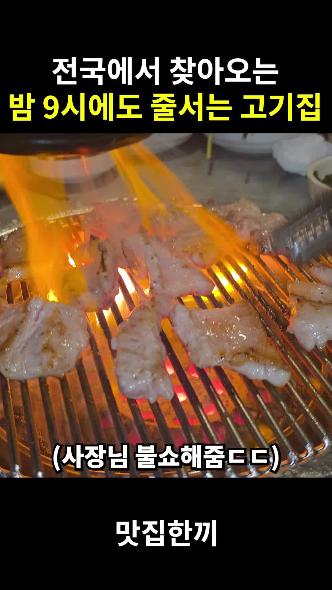 @맛집한끼