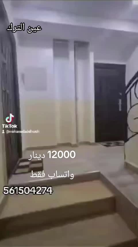 @ADEL 🏚️ Location