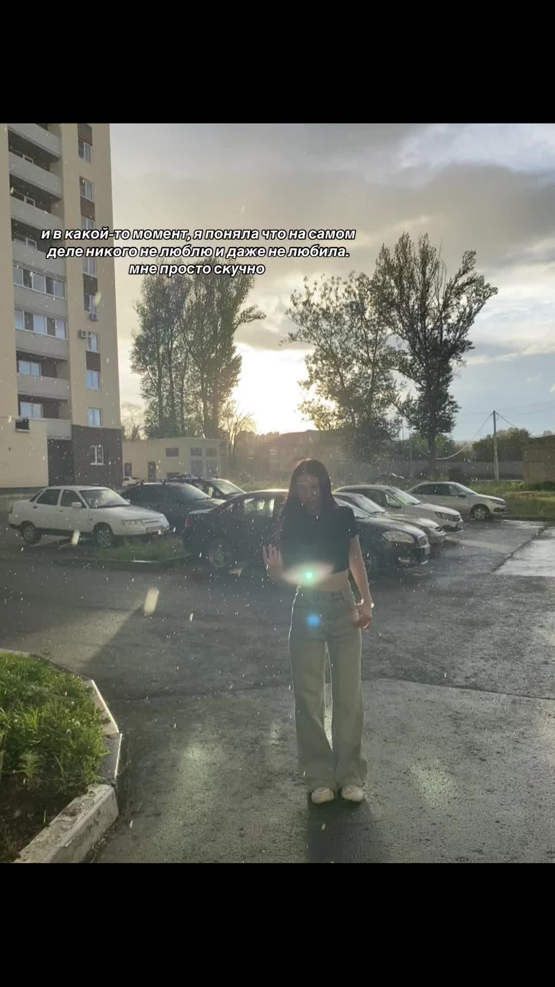 @вернер