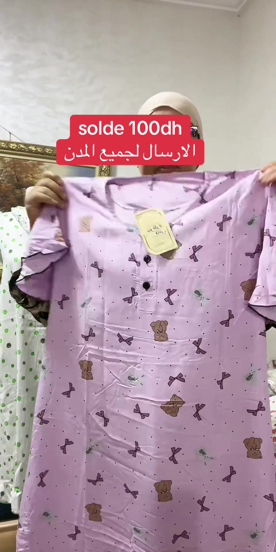 @khadija_بيجاما